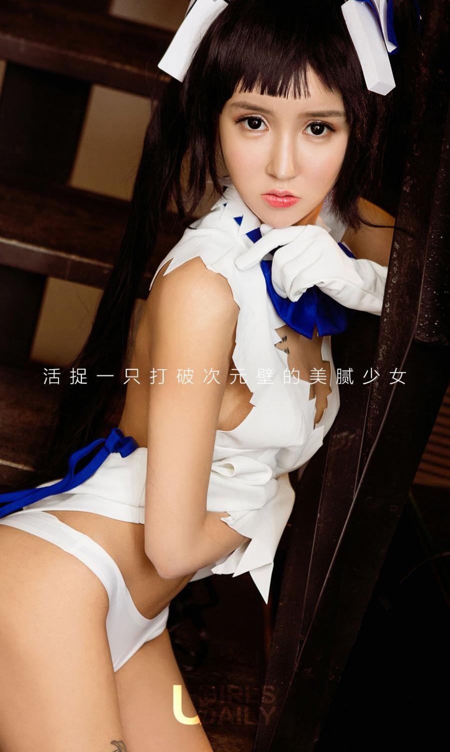 Ugirls App Vol. 591 Gu Yi Zhi