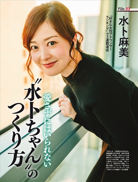 Miura Asami Temperament Lovely Lovely Picture and Photo