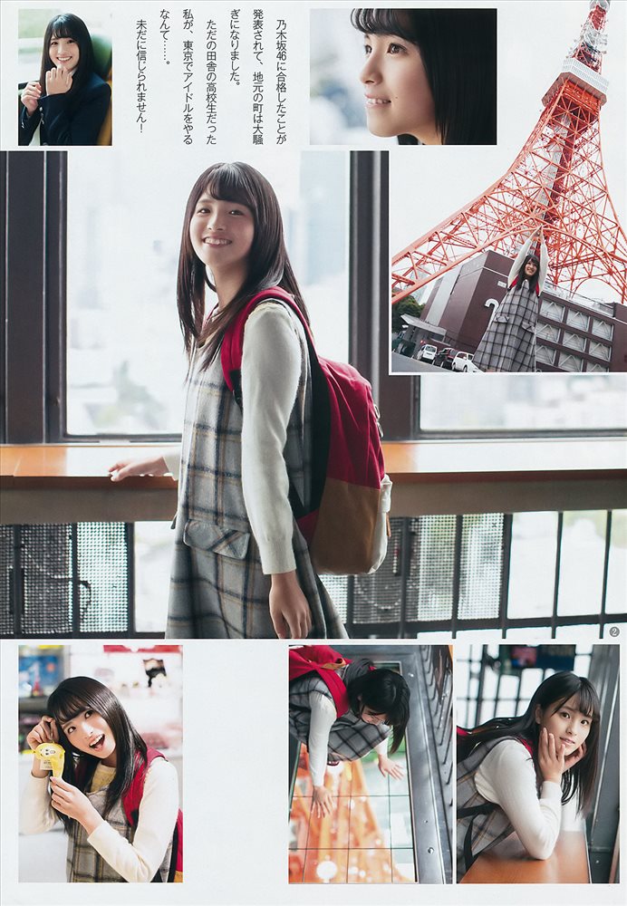 Momoko Ozono Pure Picture and Photo