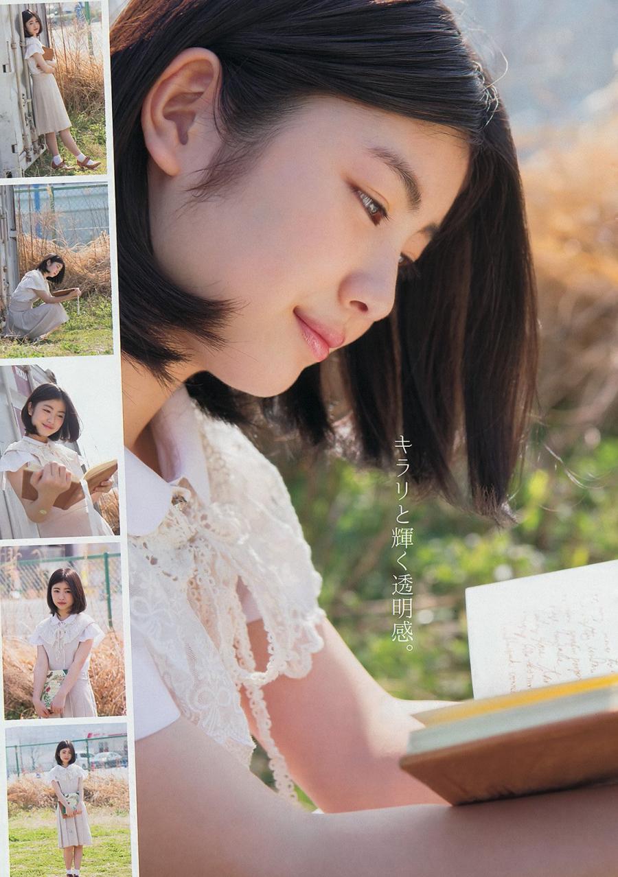 Minami Hamabe Pure Lovely Picture and Photo