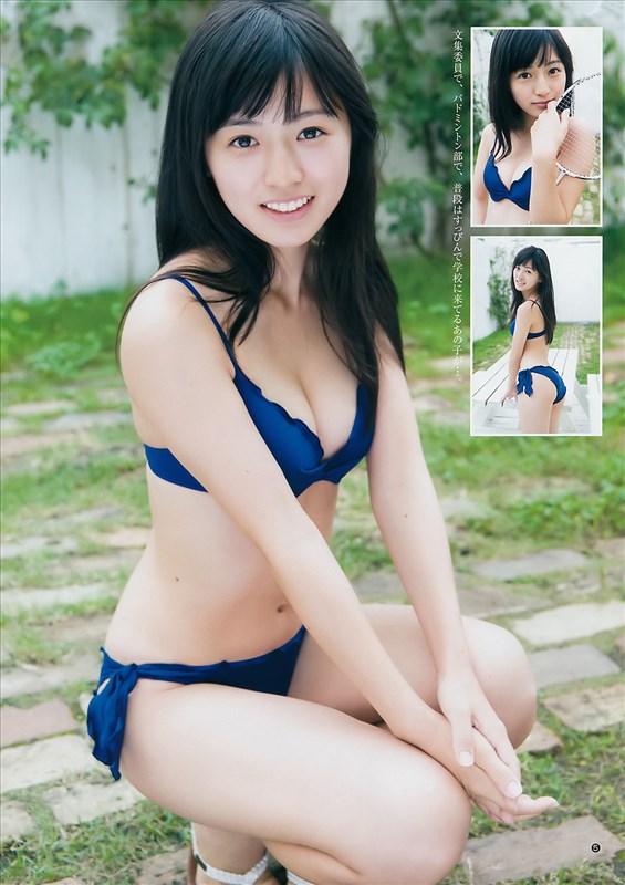 Akane Suzuki Yin Pure Bikini Picture and Photo