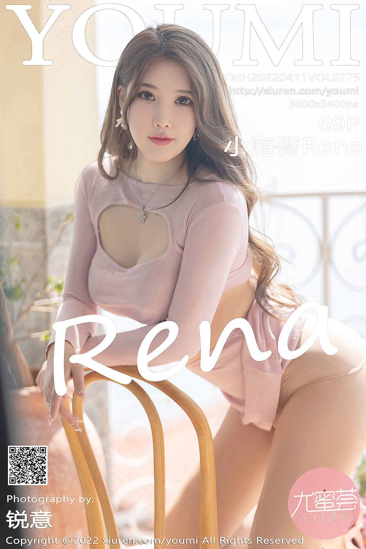 YouMi尤蜜荟 Vol.775 Chen Xiao Nuo Rena