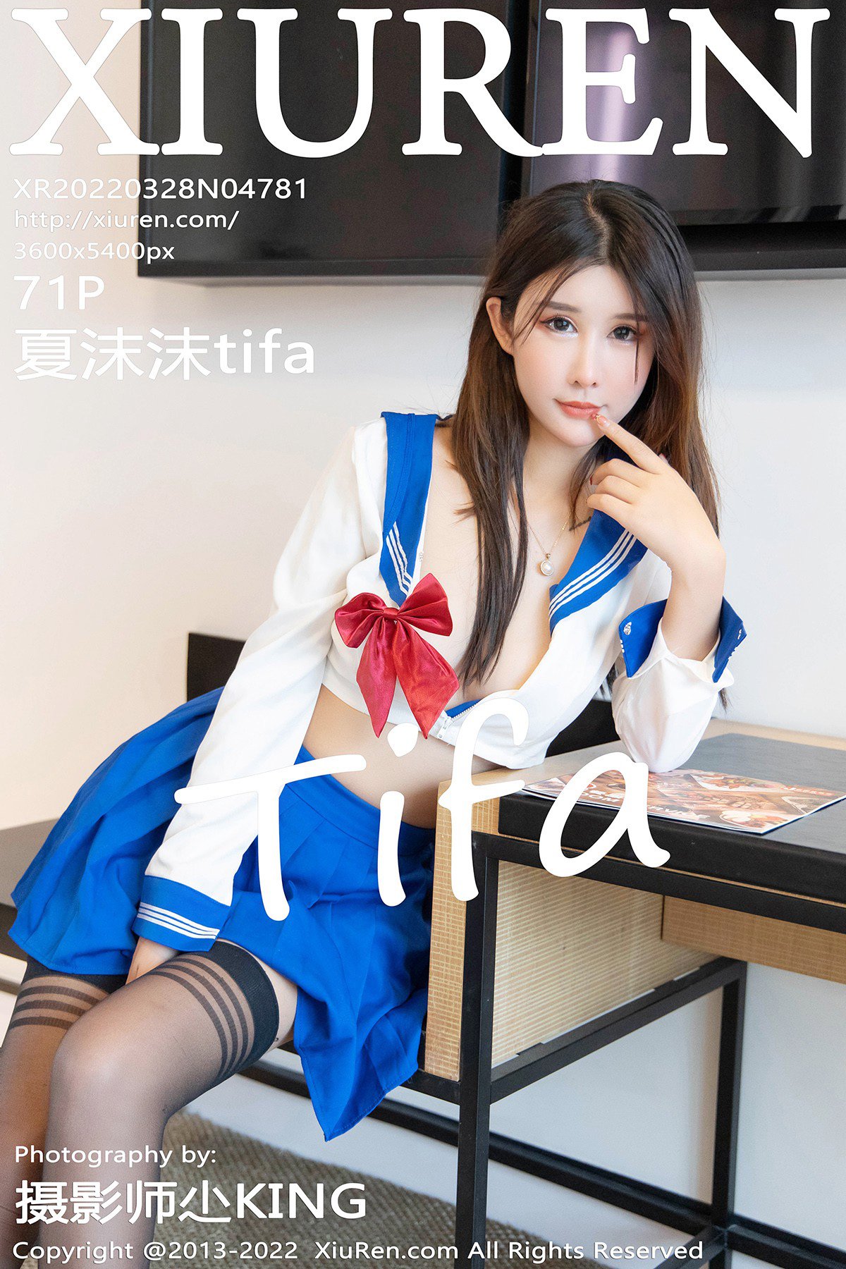 XiuRen秀人网 No.4781 Xia Mo Mo Tifa