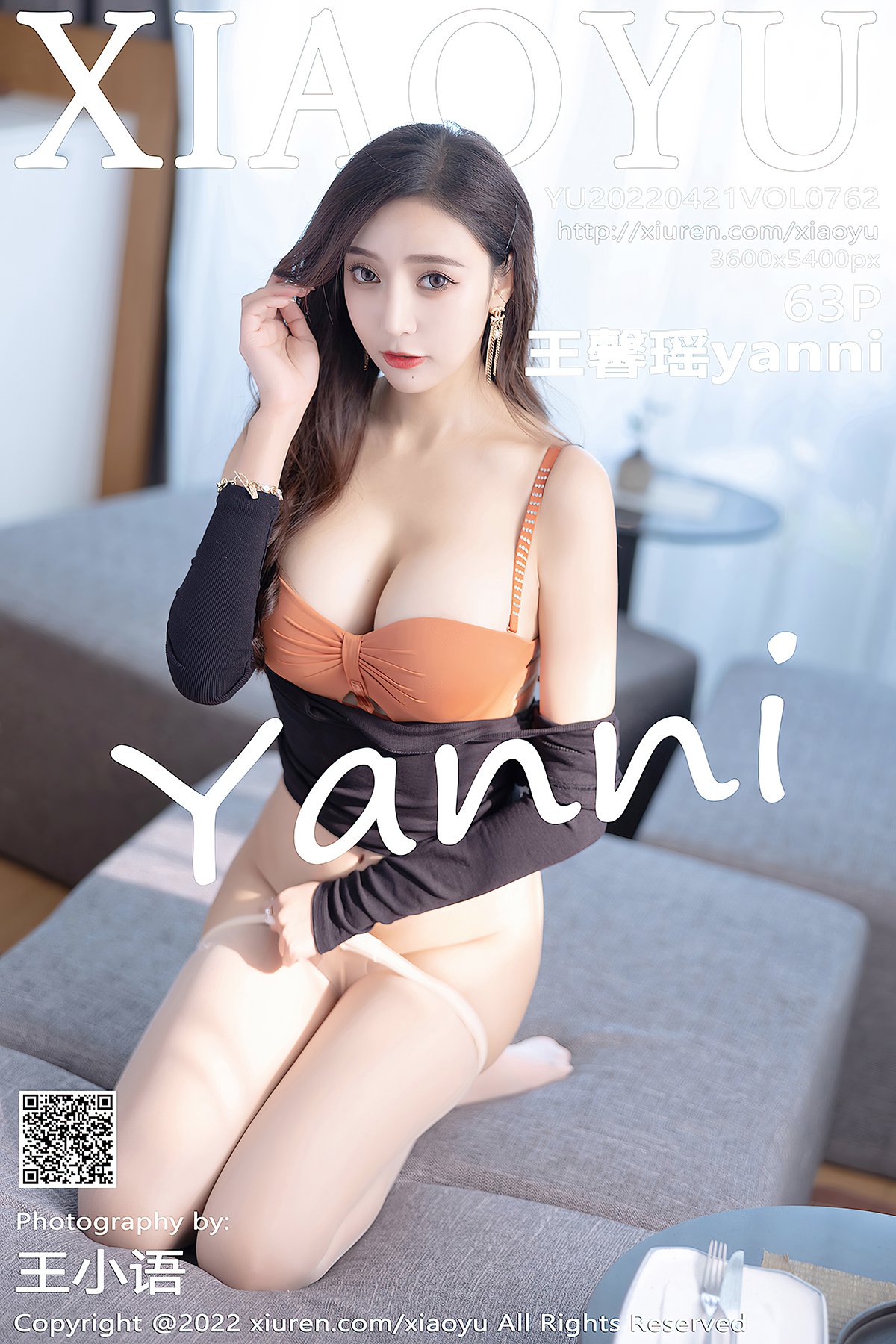 XiaoYu语画界 Vol.762 Wang Xin Yao