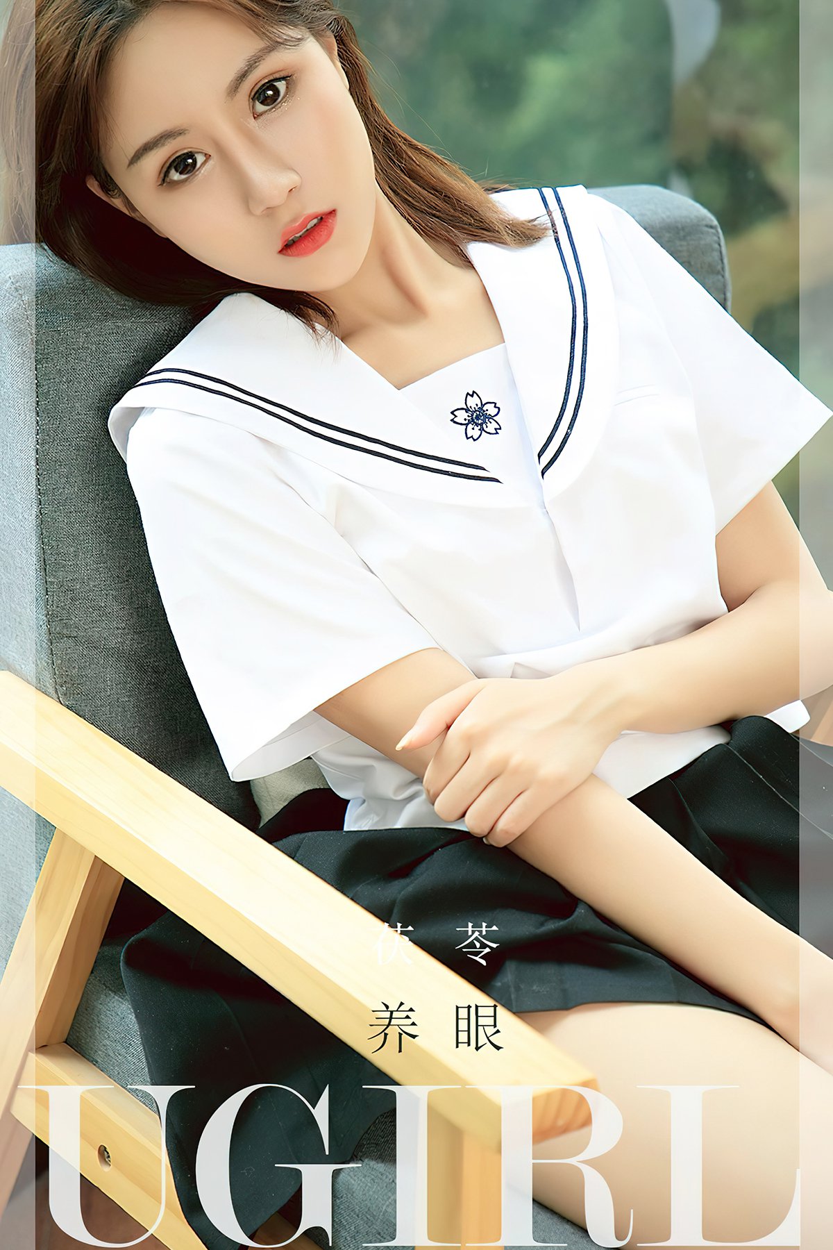 Ugirls App尤果圈 No.2315 Fu Ling