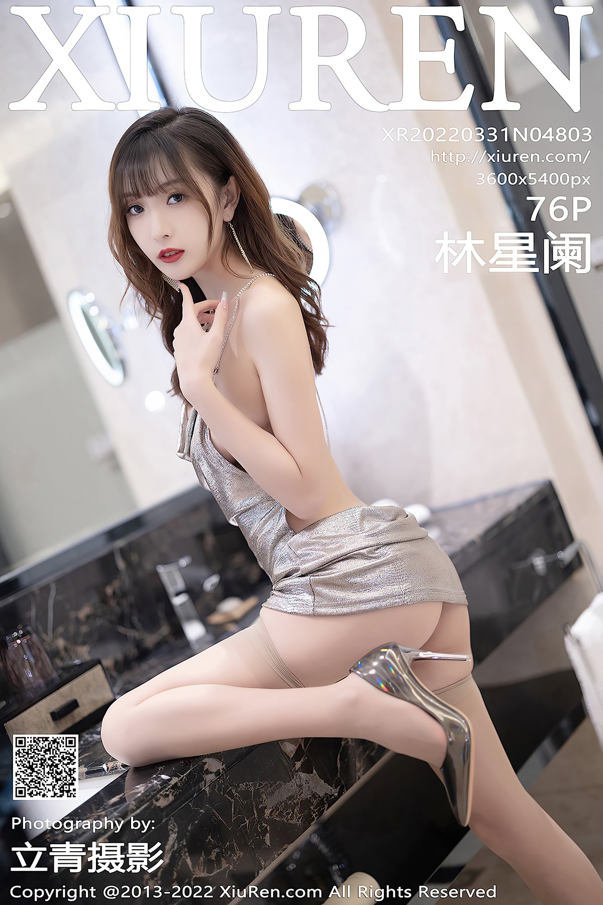 XiuRen秀人网 No.4803 Lin Xing Lan