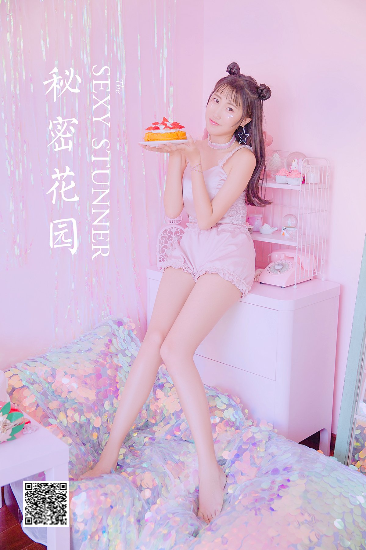 YaLaYi雅拉伊 Vol.941 Yi Ming