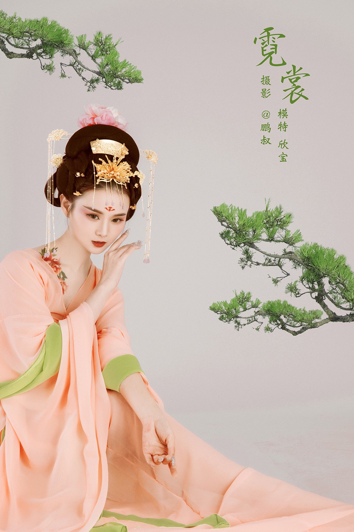 YiTuYu艺图语 Vol.689 Xin Bao