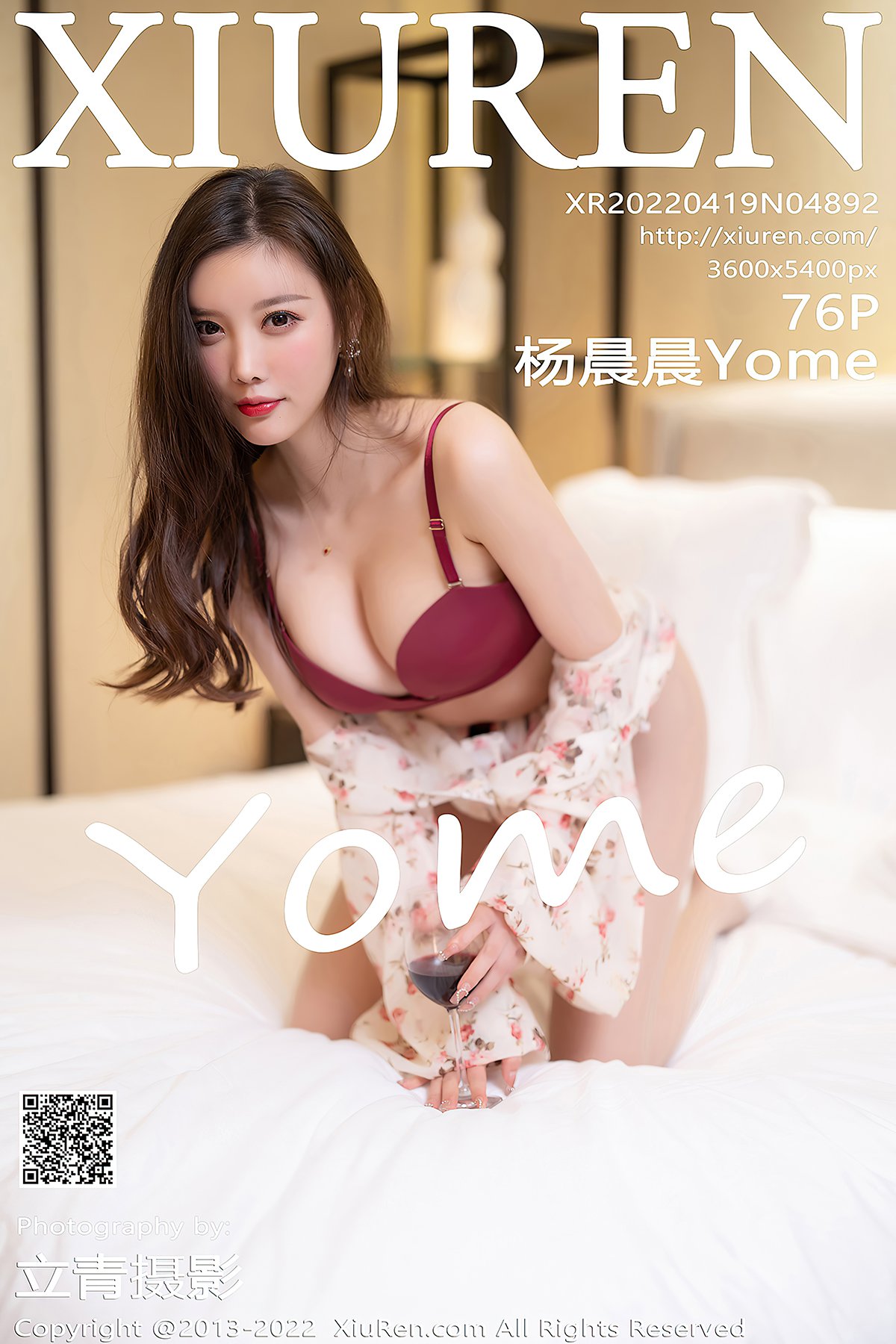 XiuRen秀人网 No.4892 Yang Chen Chen Yome