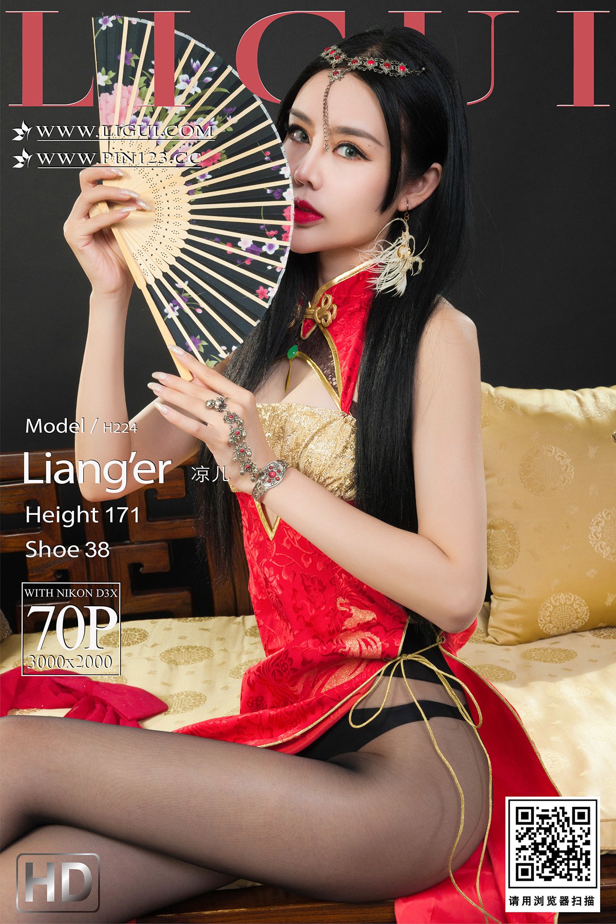 Ligui丽柜 2022.05.30 Liang’er