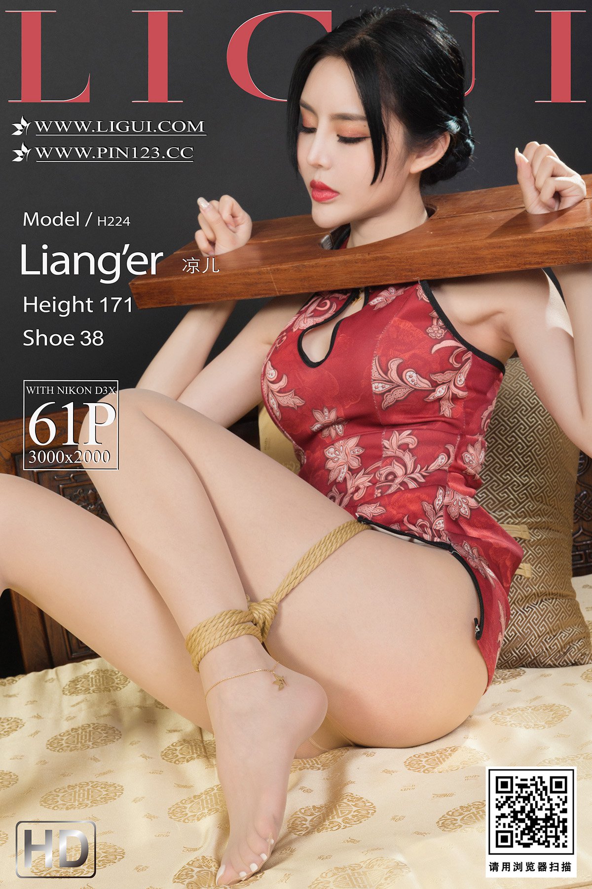 Ligui丽柜 2022.05.19 Liang’er