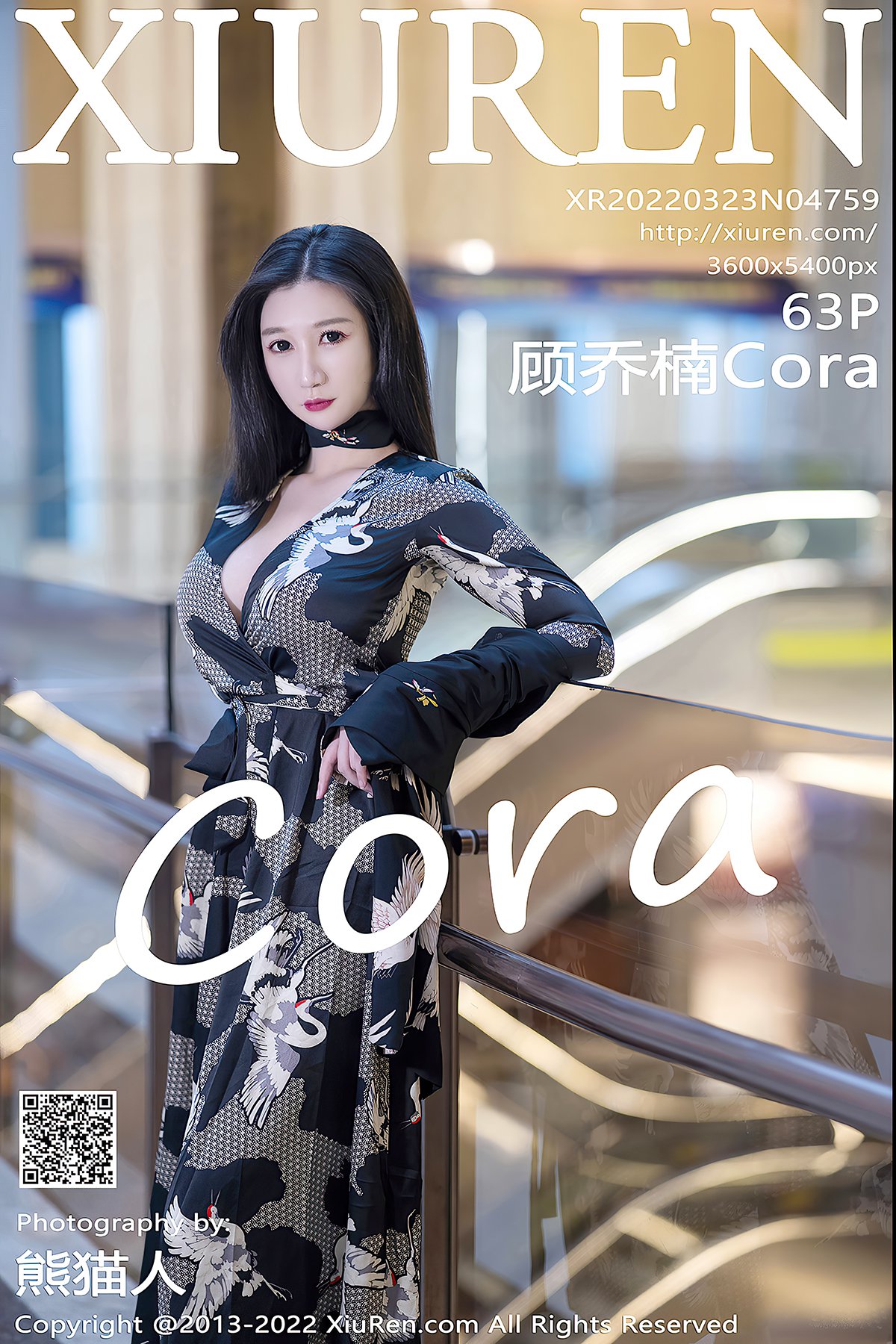 XiuRen秀人网 No.4759 Gu Qiao Nan Cora