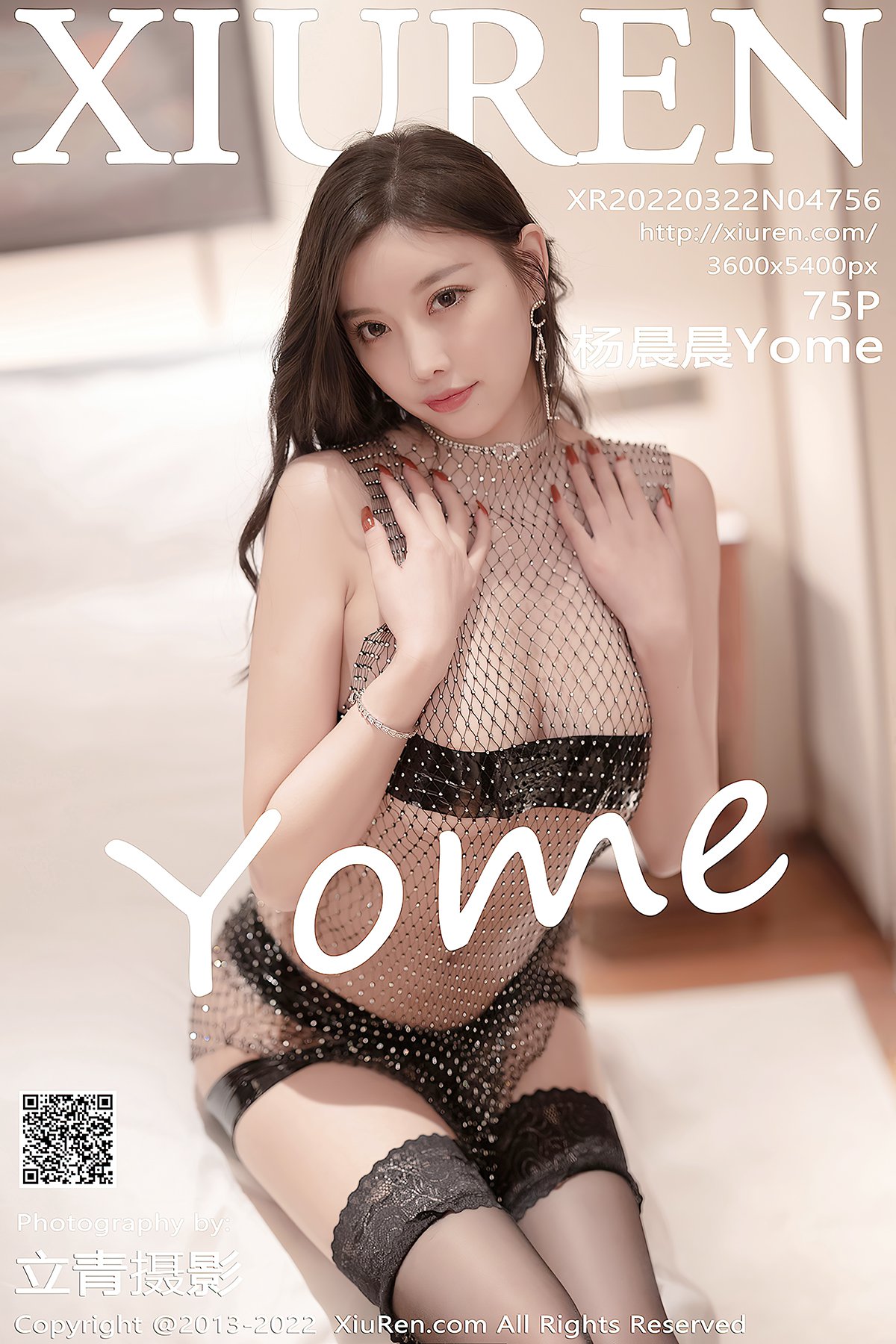 XiuRen秀人网 No.4756 Yang Chen Chen Yome