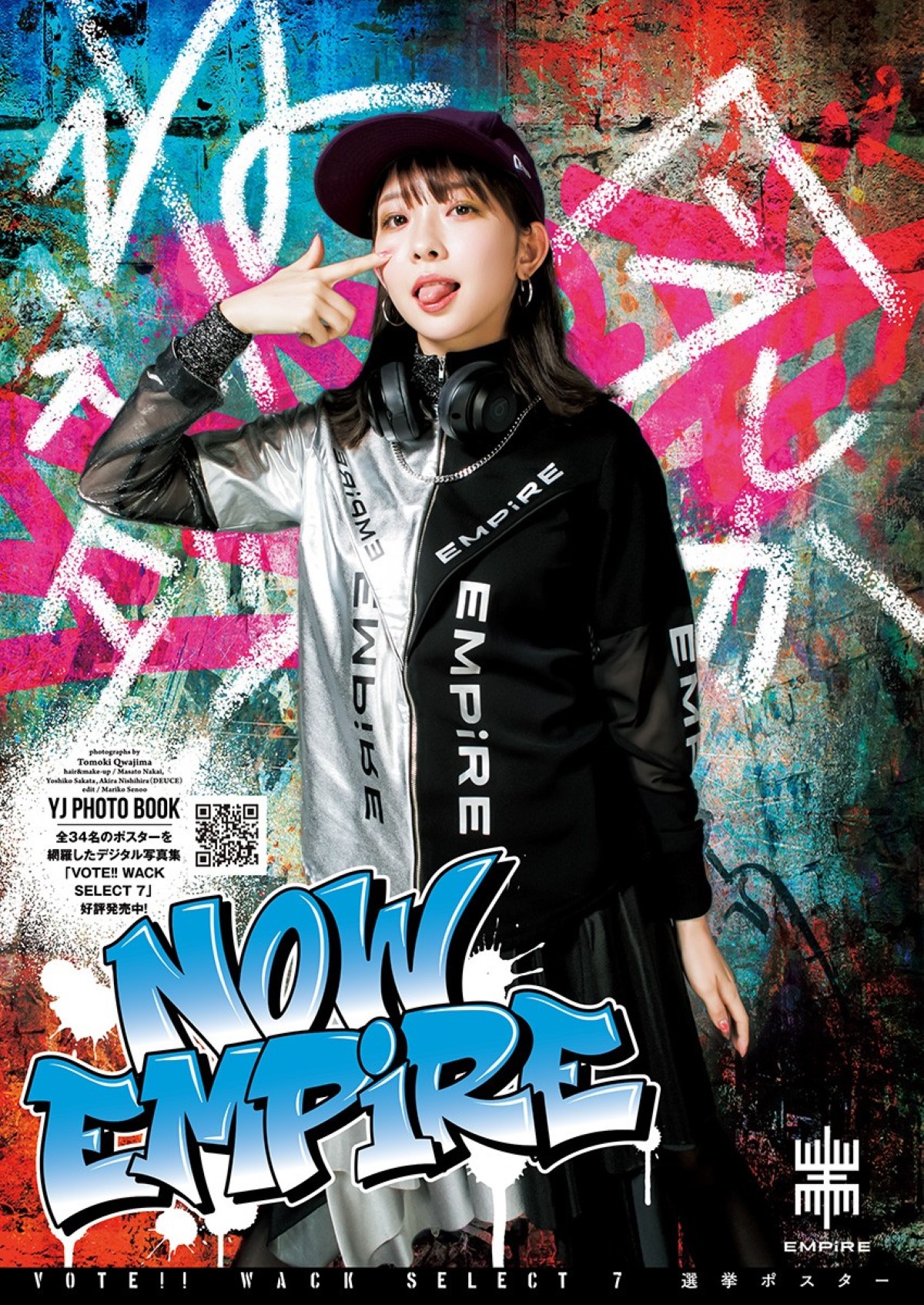 Young Jump 2022 No.01 26.jpg