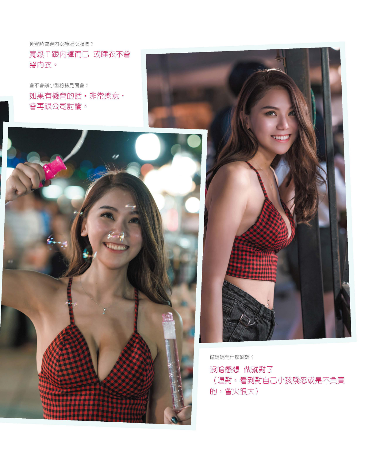 Photobook 2020.02.06 泰愛蕾菈 ไทยรักไลลา 2019個人寫真 035.jpg