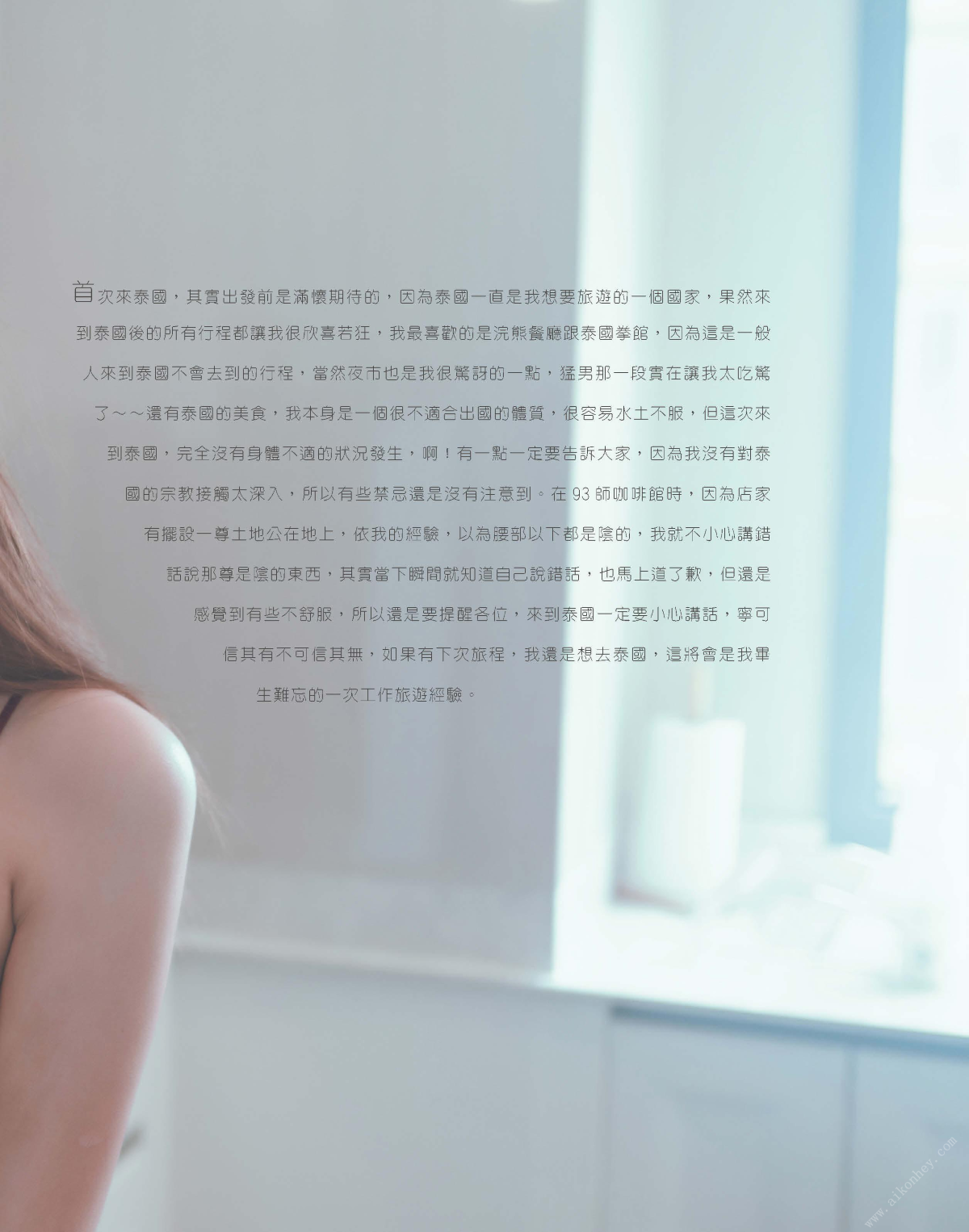 Photobook 2020.02.06 泰愛蕾菈 ไทยรักไลลา 2019個人寫真 045.jpg