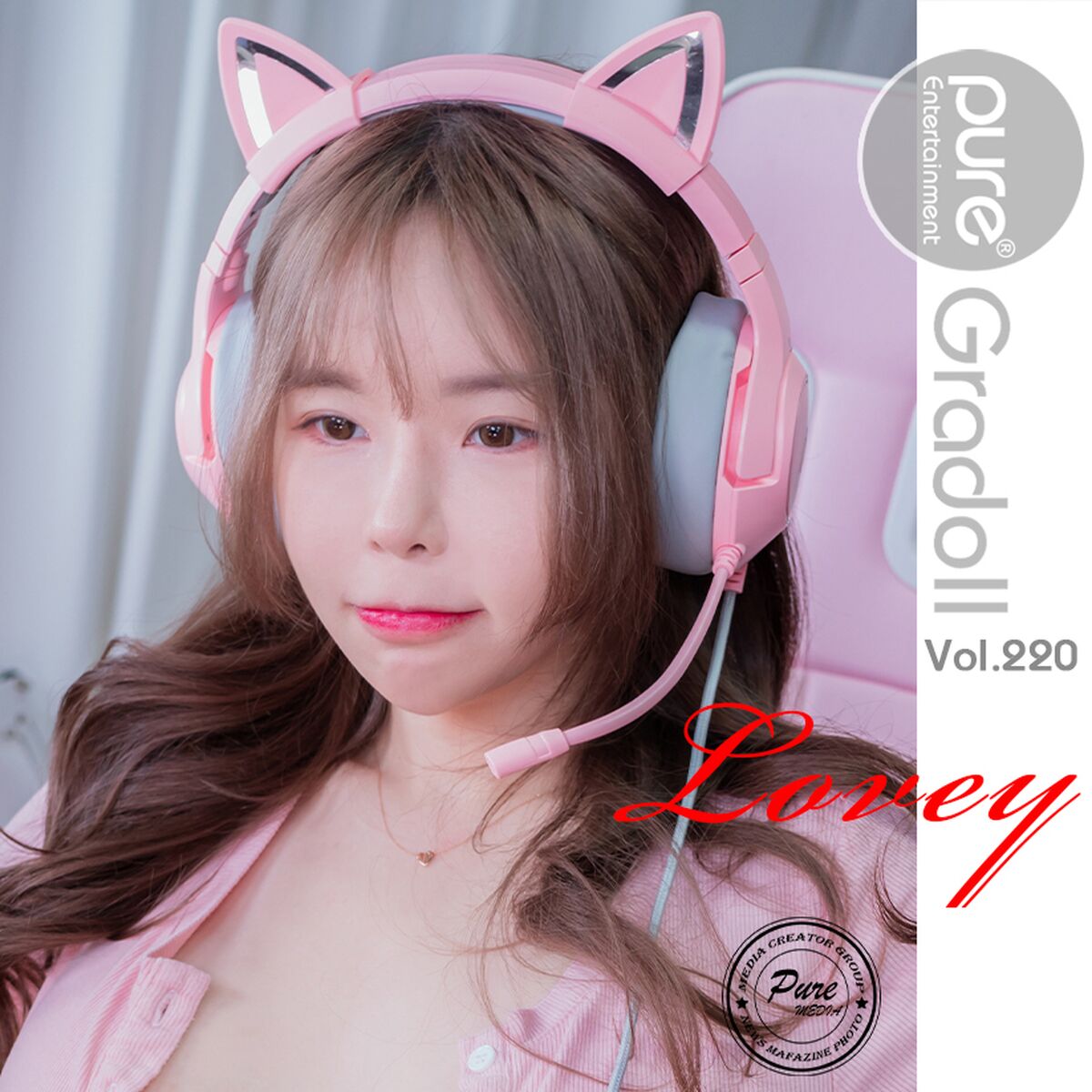 PureMedia Vol 220 LOVEY 러비 Lovey Streamer 0101 9019246757.jpg