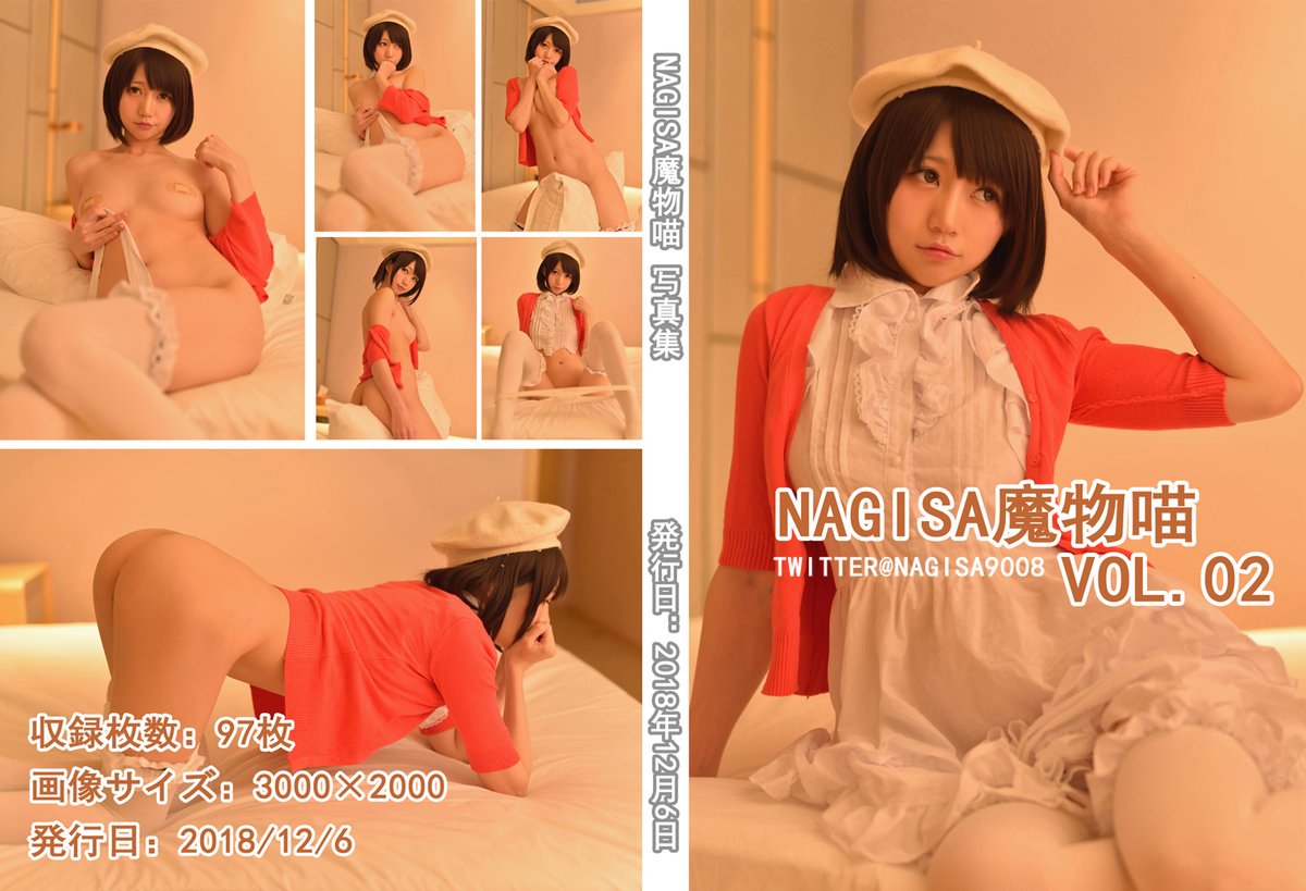 Coser@NAGISA魔物喵 加藤惠 0097 1254055788.jpg