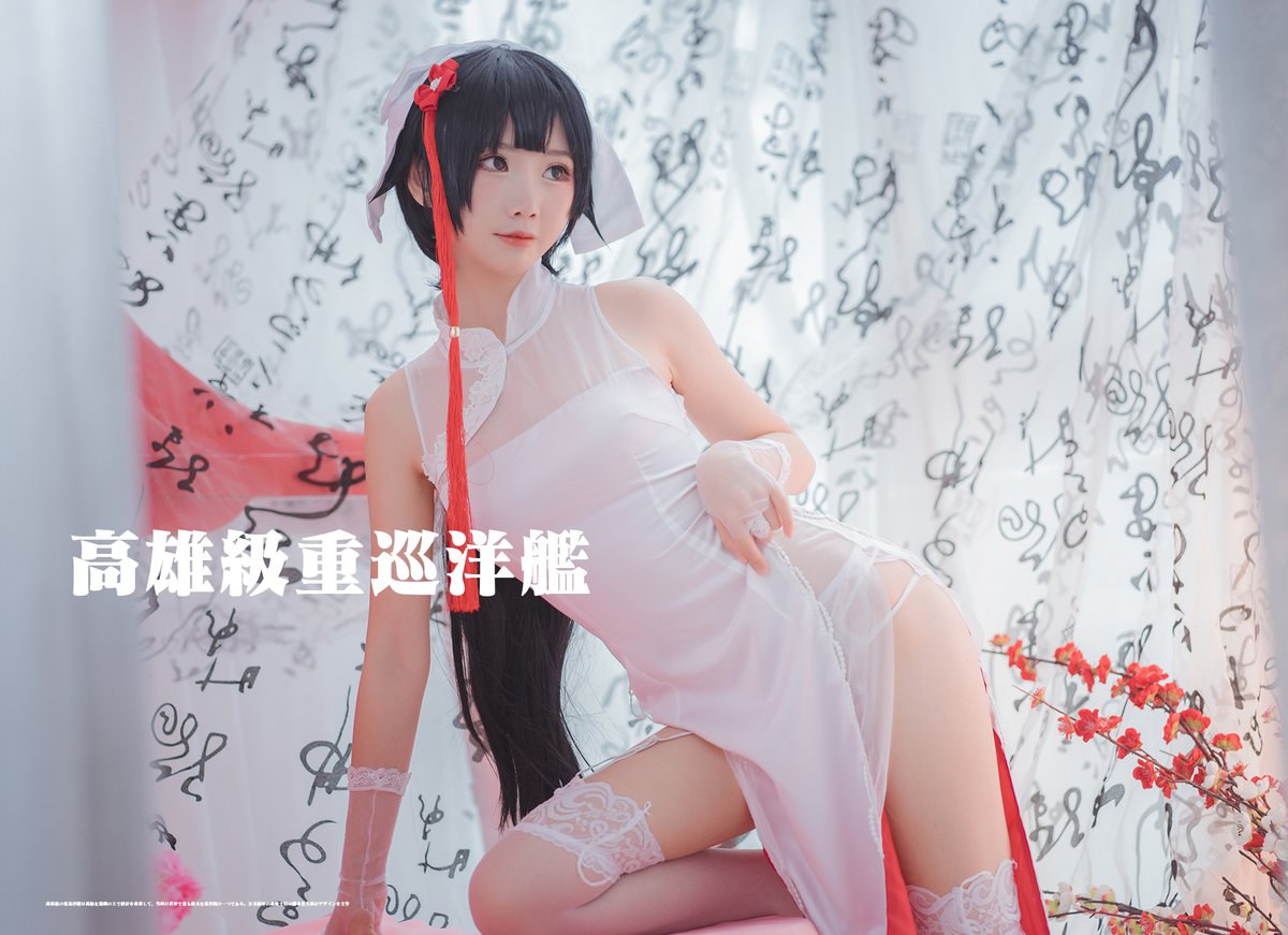 Coser@面饼仙儿 Vol 022 高雄旗袍 0023 5867830141.jpg