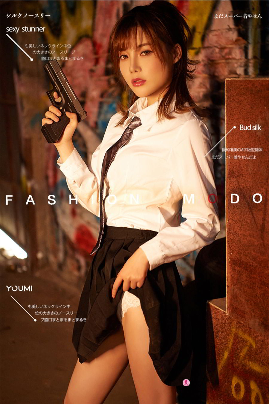 Youmei Vol. 397 Hot Female Agent