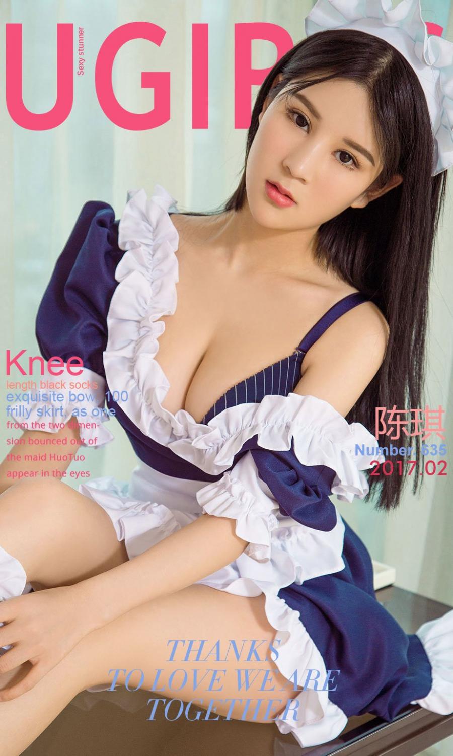 Ugirls App Vol. 635 Chen Qi