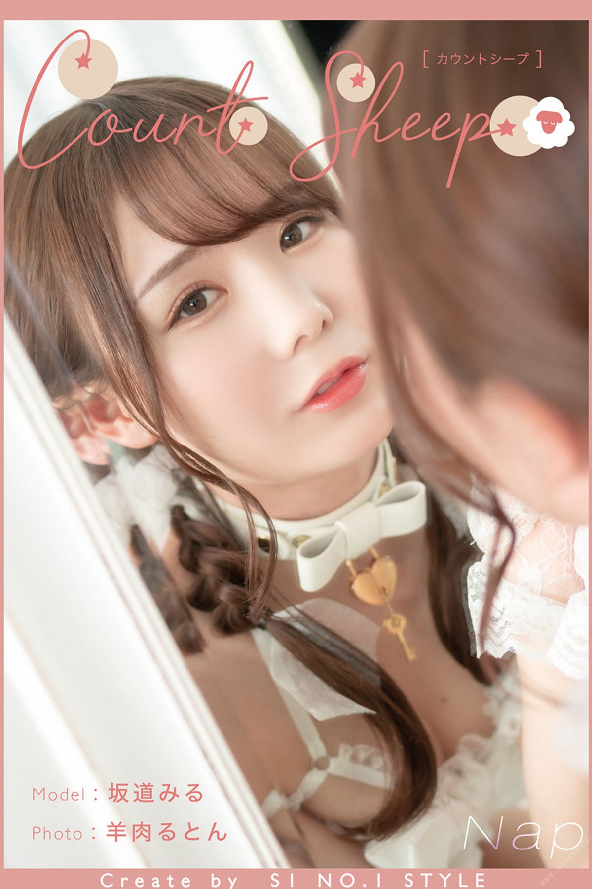 Photobook 2020-05-25 Miru Sakamichi 坂道みる Count sheep Nap