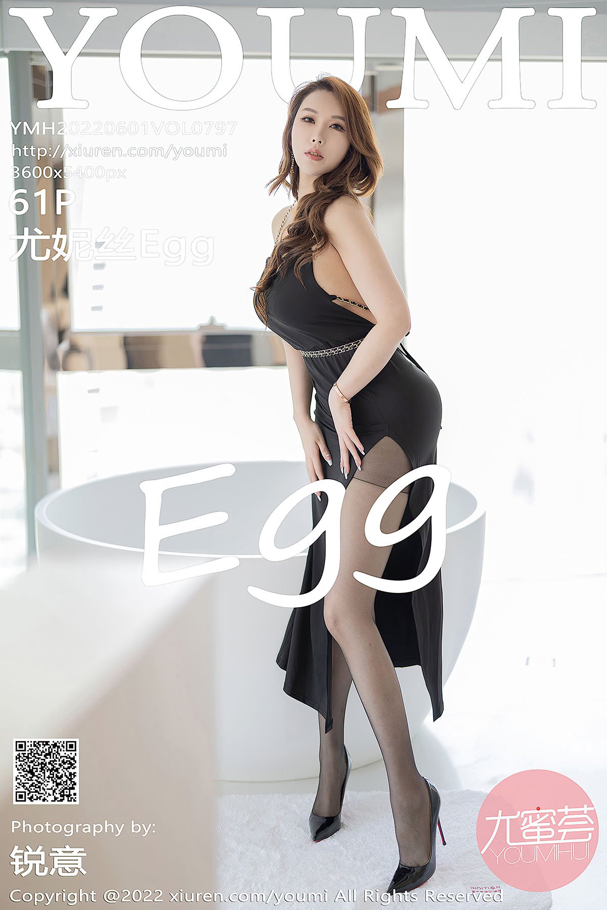 YouMi尤蜜荟 Vol.797 Egg Younisi