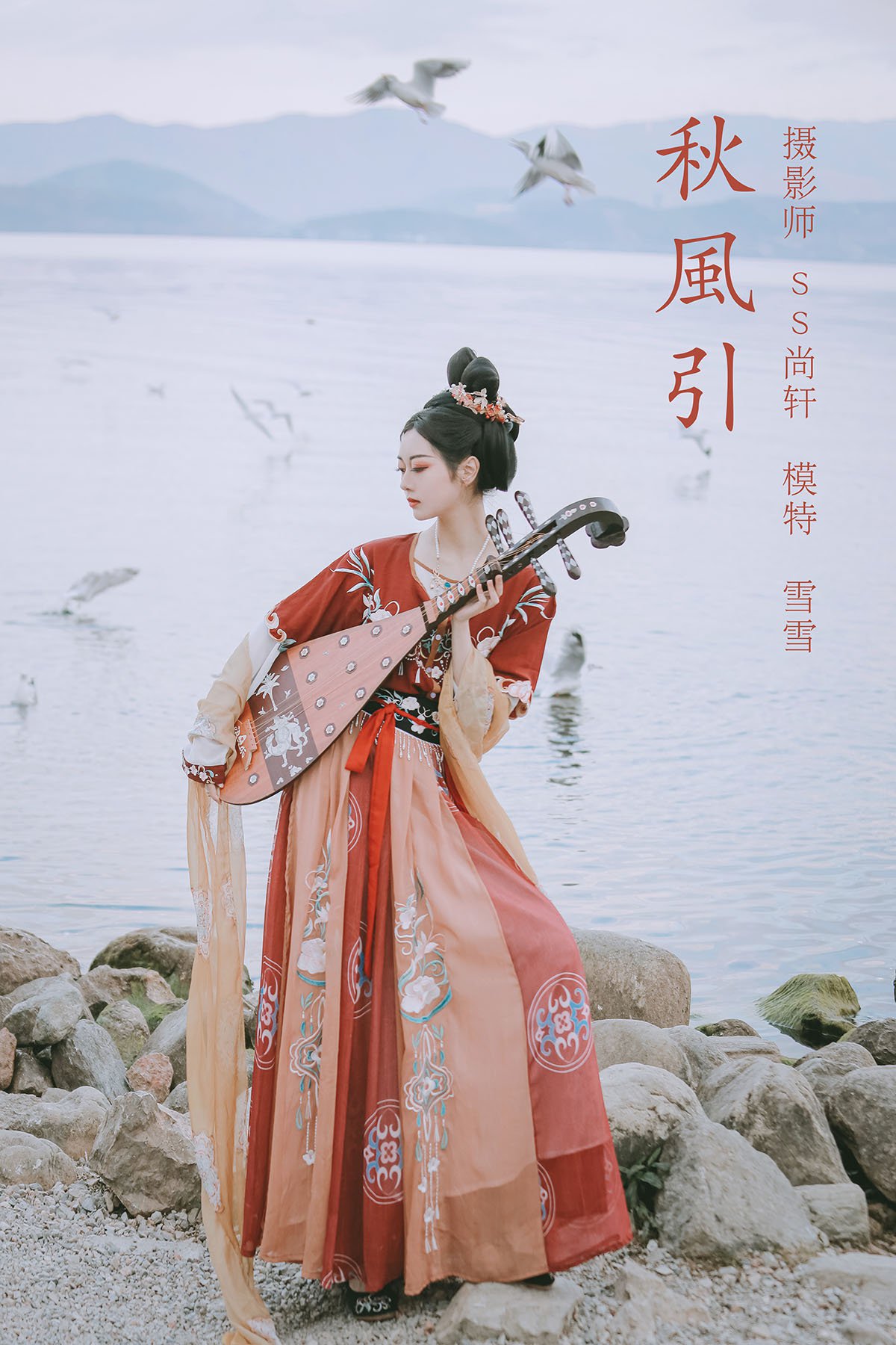 YiTuYu艺图语 Vol.800 Xue Xue