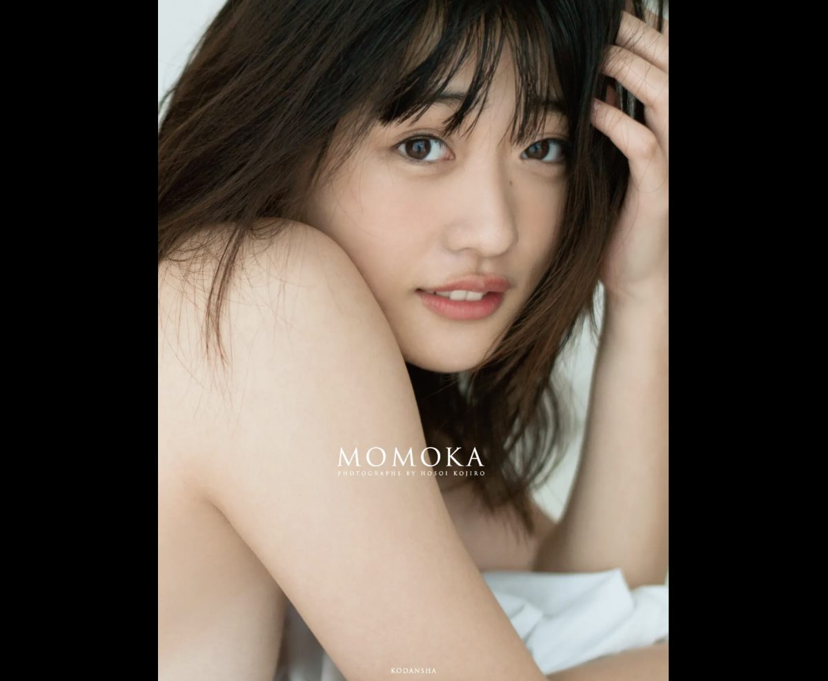 Photobook 2021 02 12 Momoka Ishida 石田桃香 1st Photobook MOMOKA 001 9068011145.jpg