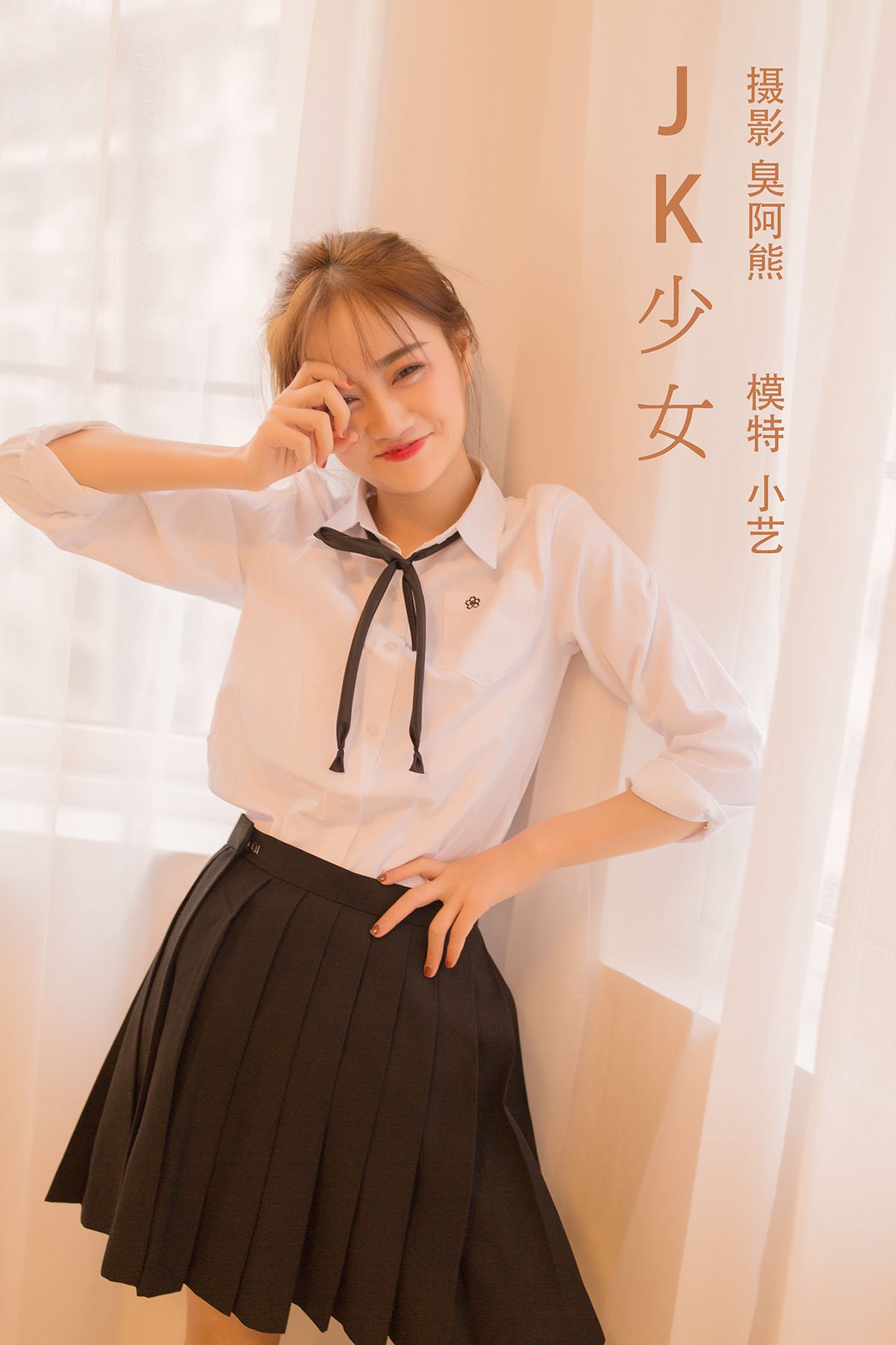 YiTuYu艺图语 Vol.823 Xiao Yi