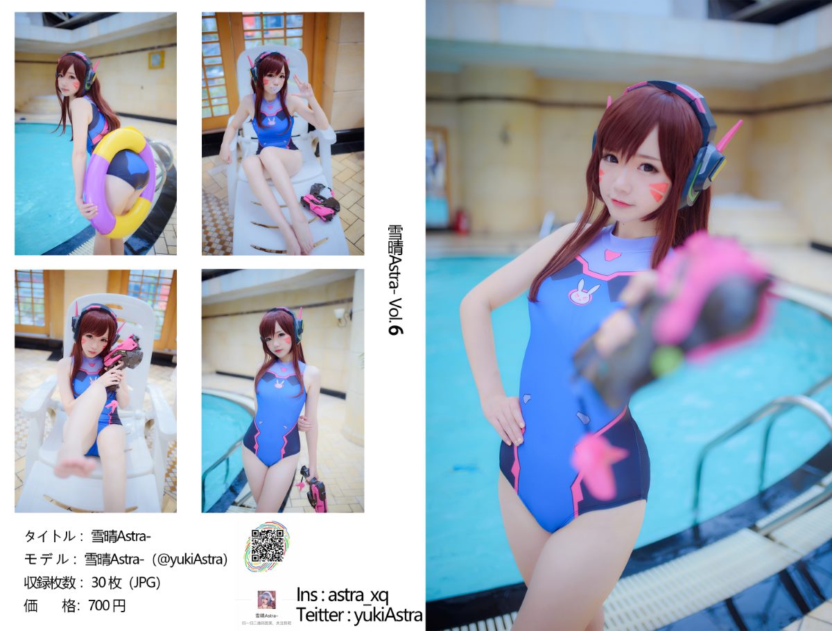 Coser@雪晴Astra Vol 015 自撮りVol 6 D Va 0032 5588760997.jpg