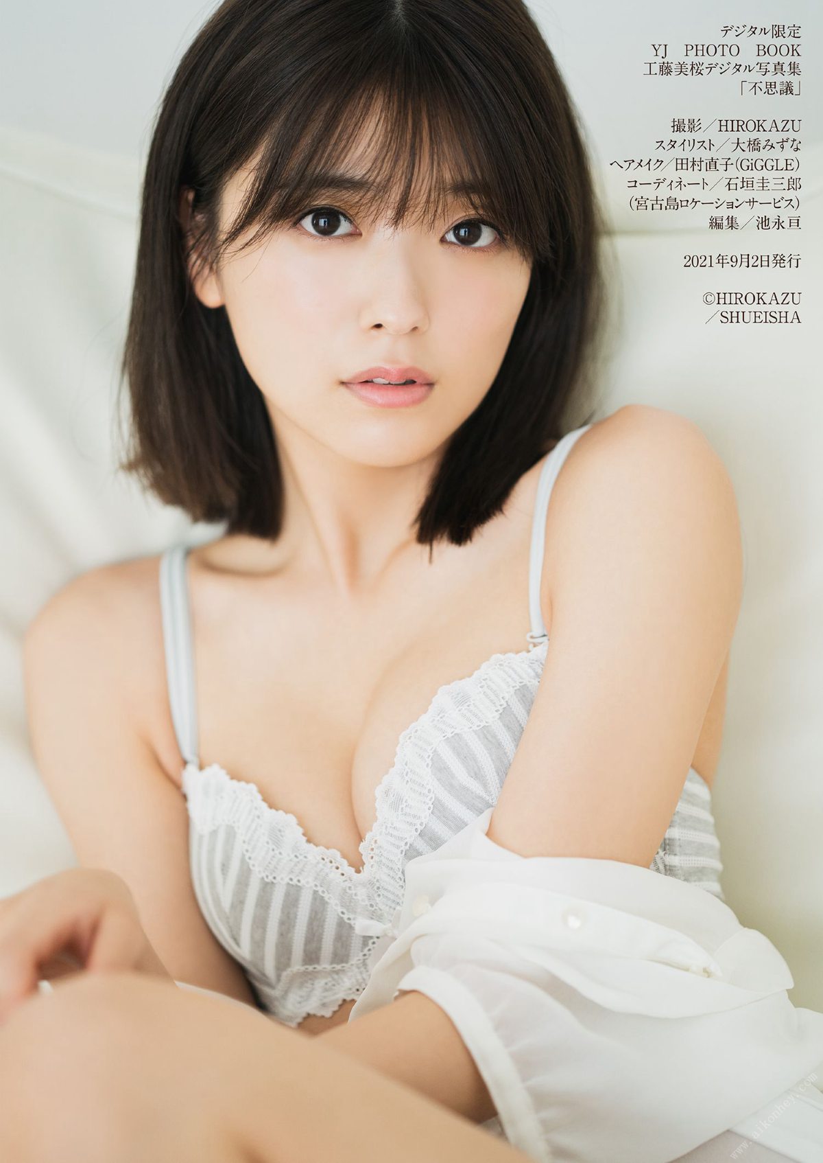 YJ Photobook 2021 09 02 Mio Kudo 工藤美桜 Wonder 不思議 0049 2808576383.jpg