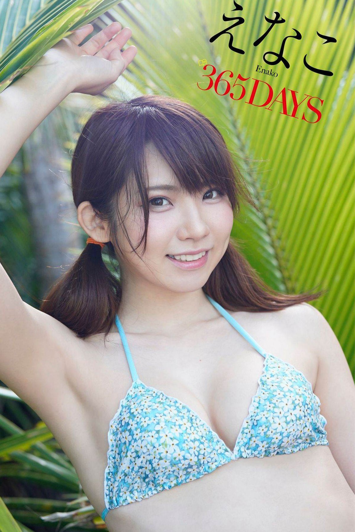 Weekly Photobook Enako えなこ – 365 DAYS