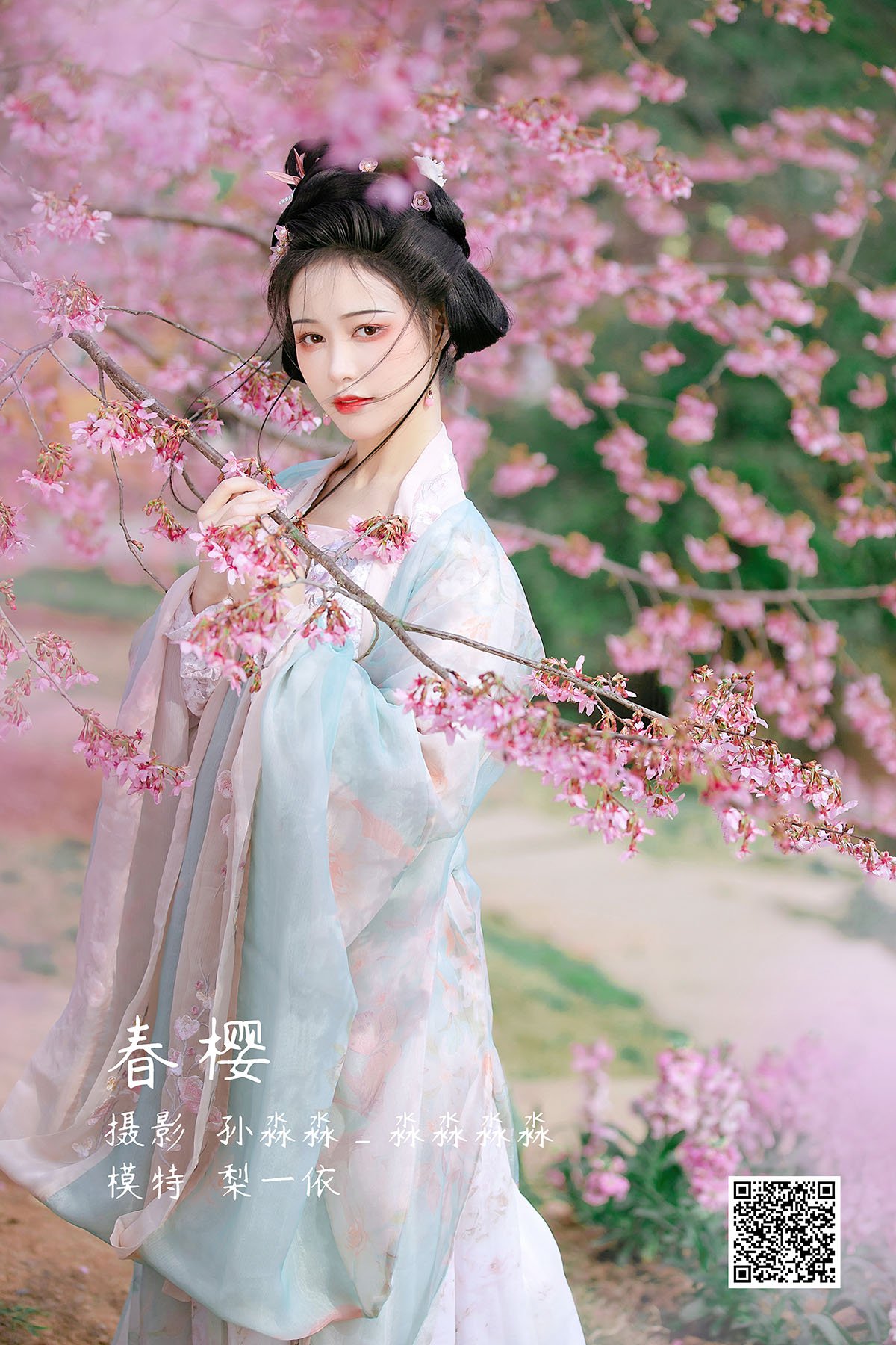 YiTuYu艺图语 Vol.929 Li Yi Yi