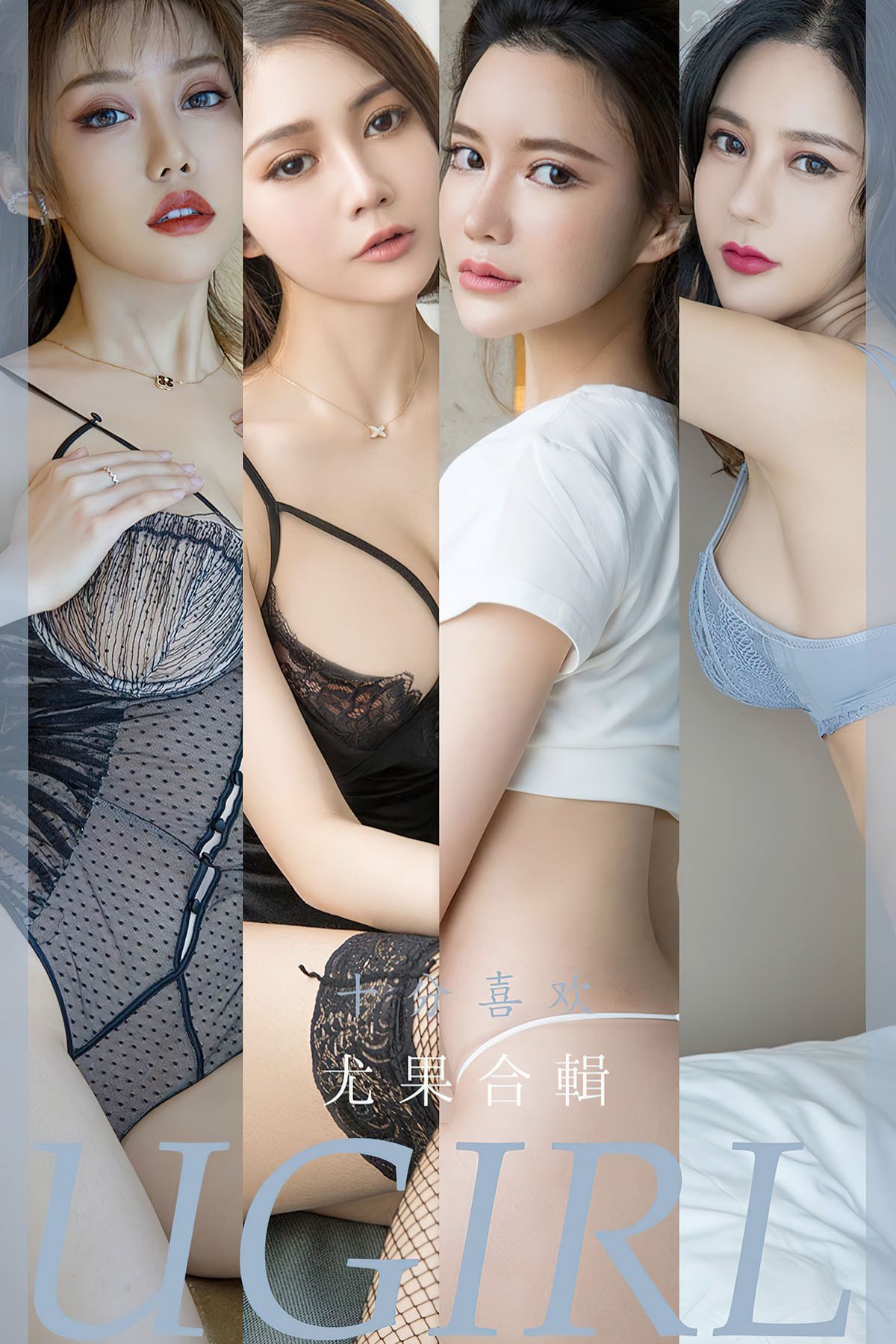 Ugirls App尤果圈 No.2356 Yi Ming