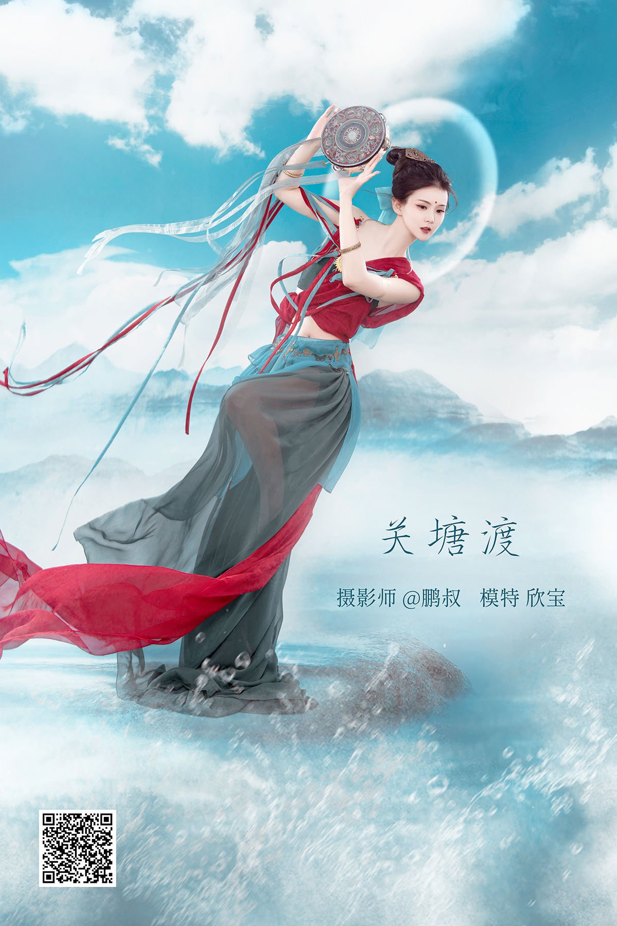 YiTuYu艺图语 Vol.959 Xin Bao