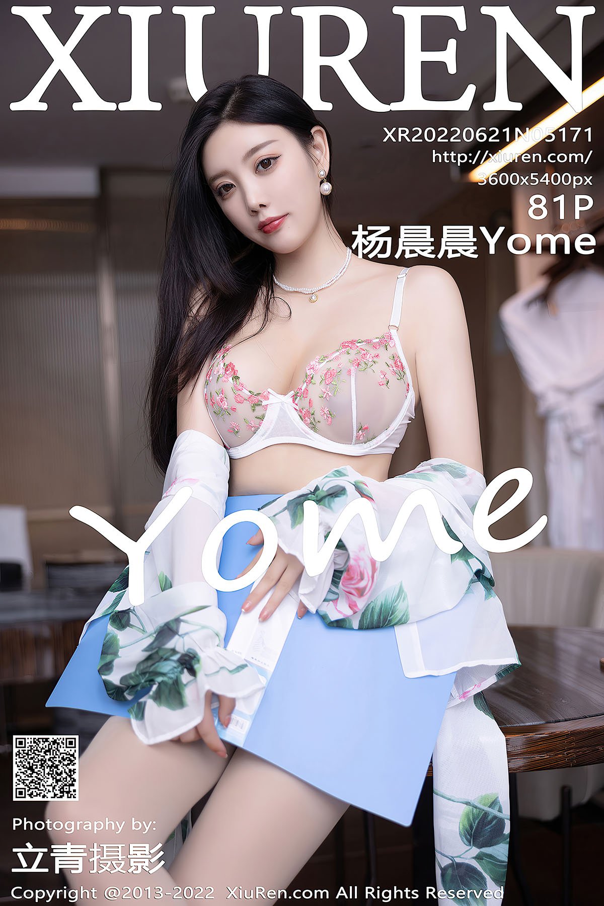 XiuRen秀人网 No.5171 Yang Chen Chen Yome