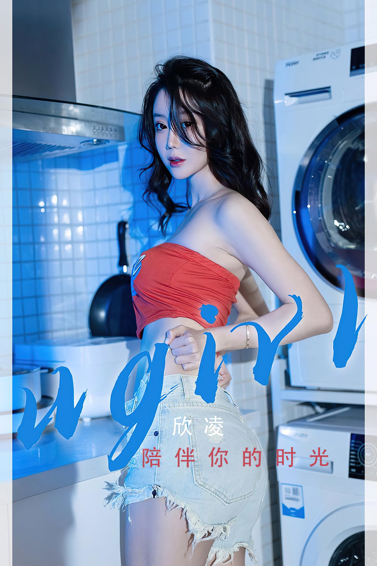 Ugirls App尤果圈 No.2333 Xin Ling