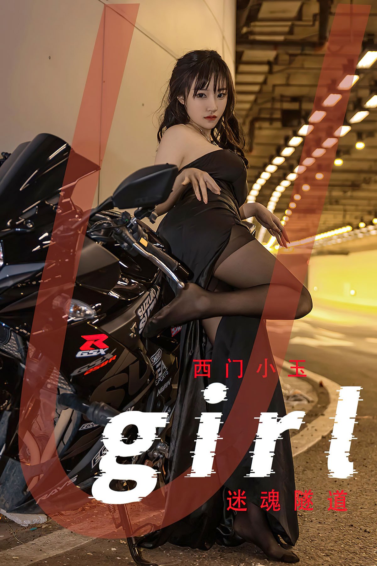 Ugirls App尤果圈 No.2348 Xi Men Xiao Yu