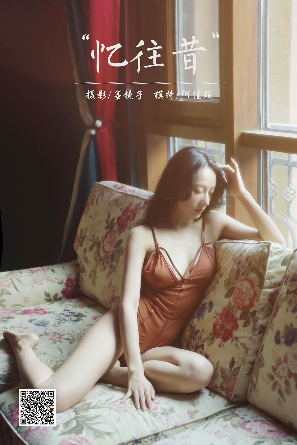 YaLaYi雅拉伊 Vol.955 Xiao Qiao