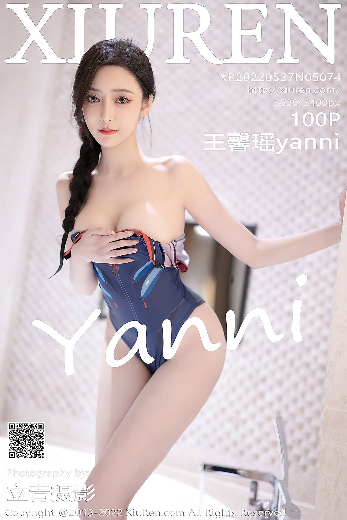 XiuRen秀人网 No.5074 Wang Xin Yao