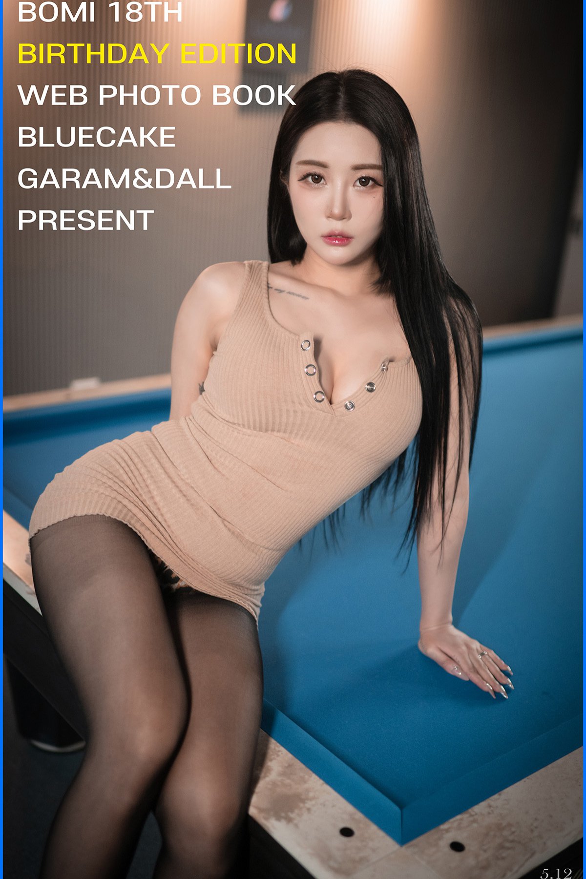 BlueCake Bomi 보미 – Secret Billiard Room A