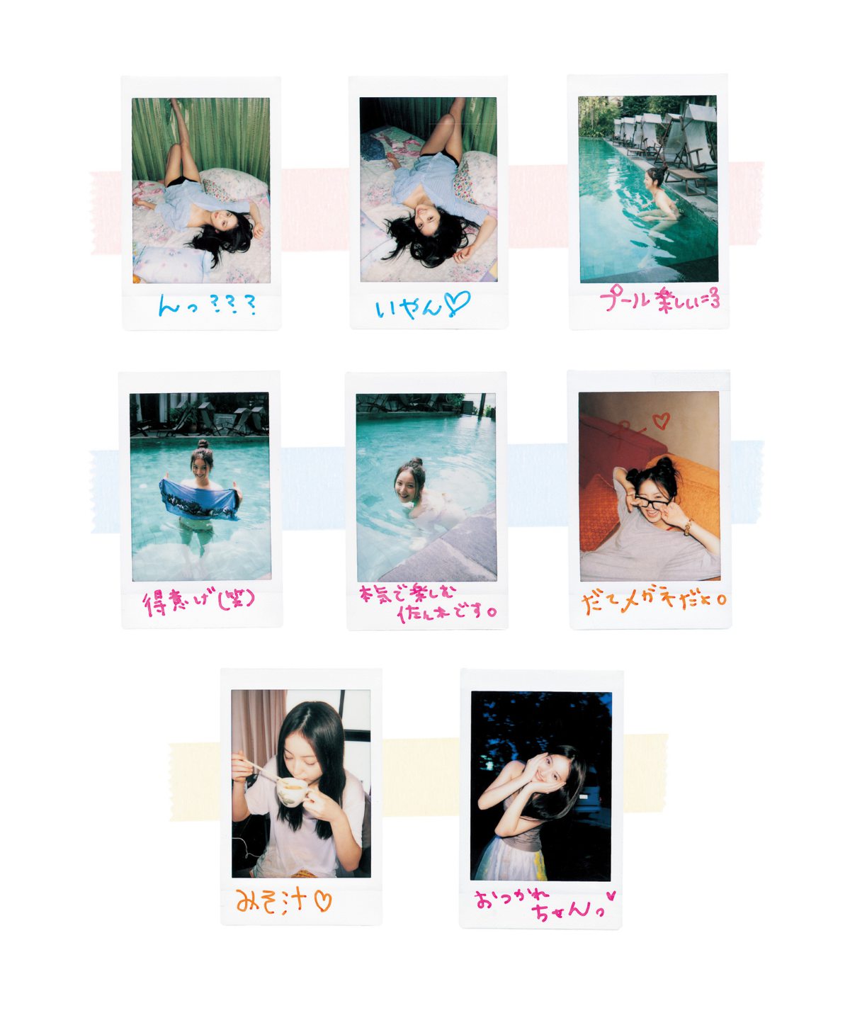 Photobook Nozomi Sasaki 佐々木希 Sasakiki ささきき 2013 09 05 0107 1206076556.jpg