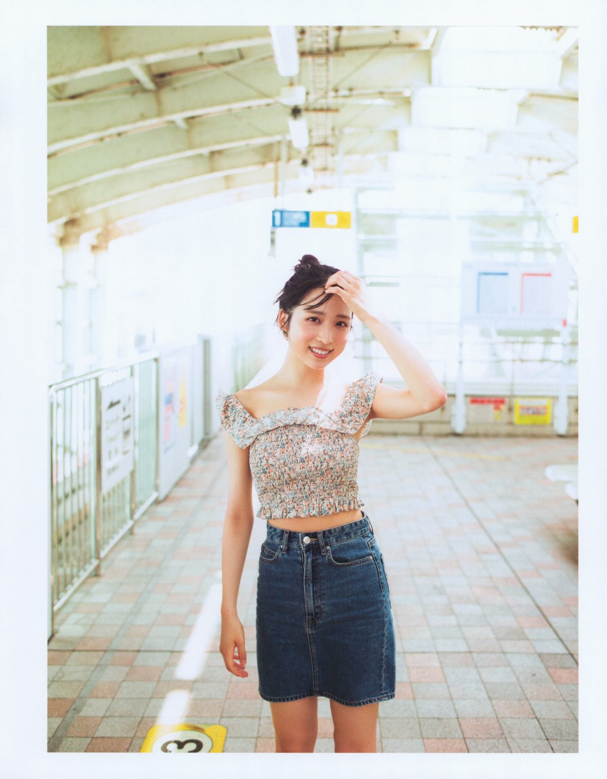 Photobook Yui Oguri 小栗有以 1st Photobook From the day I met you 君と出逢った日から 2022 01 18 0013 8398181804.jpg