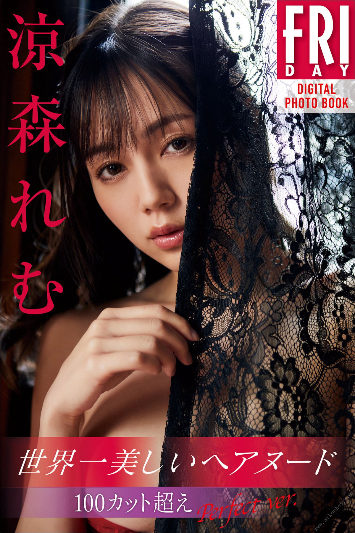 FRIDAY Digital Photobook Remu Suzumori 涼森れむ – The most beautiful hair nude in the world Over 100 cuts Perfect ver 世界一美しいヘアヌード 100カット超えＰｅｒｆｅｃｔ ｖｅｒ 2022-07-08