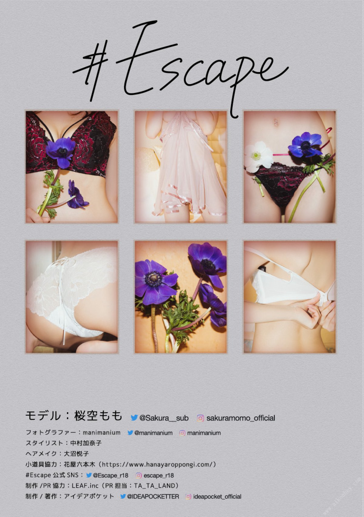 Photobook Momo Sakura 桜空もも Escape 2022 06 10 0074 3163530433.jpg