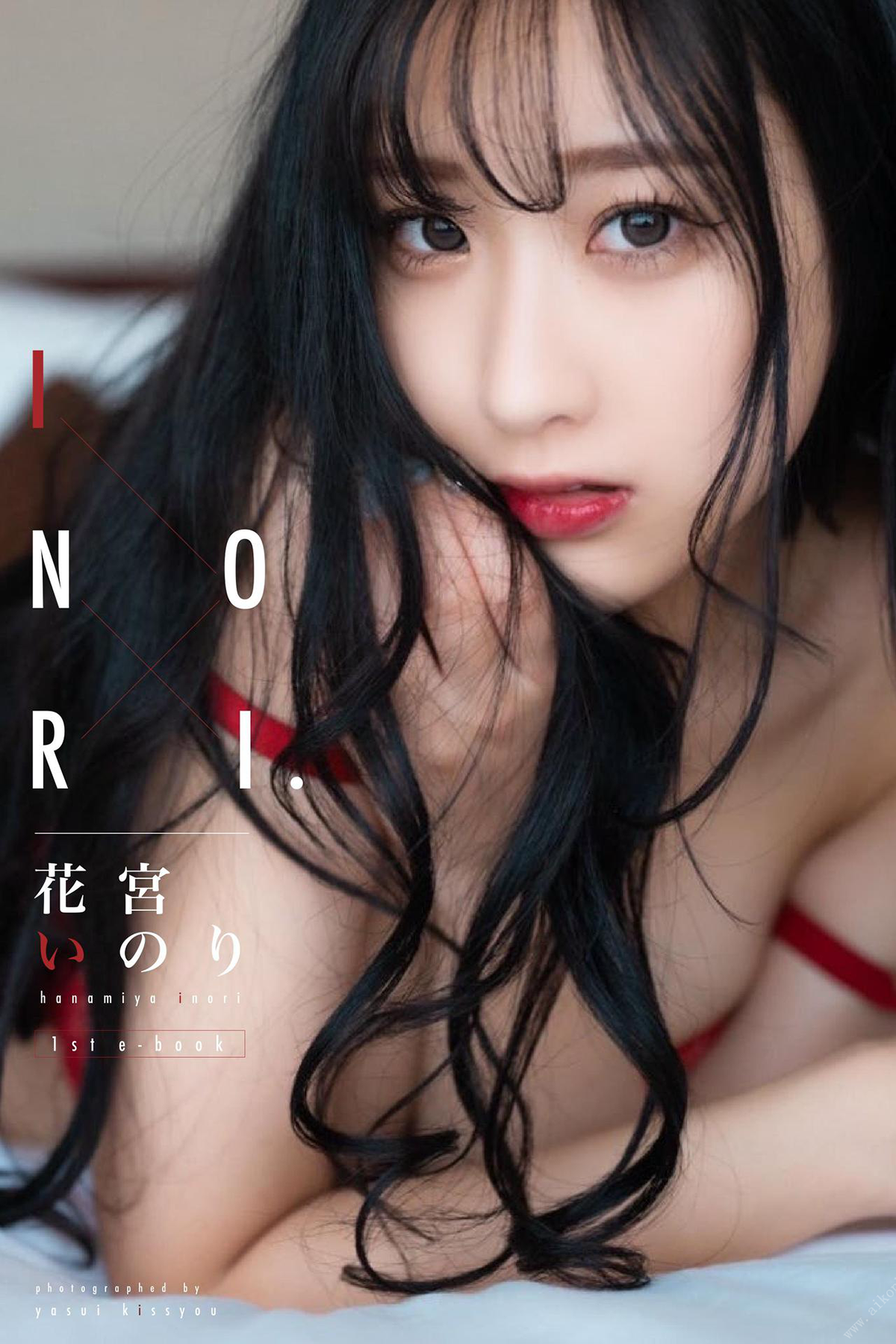 Photobook INORI 花宮いのり 1st e-book Wunder_Publishing_House A