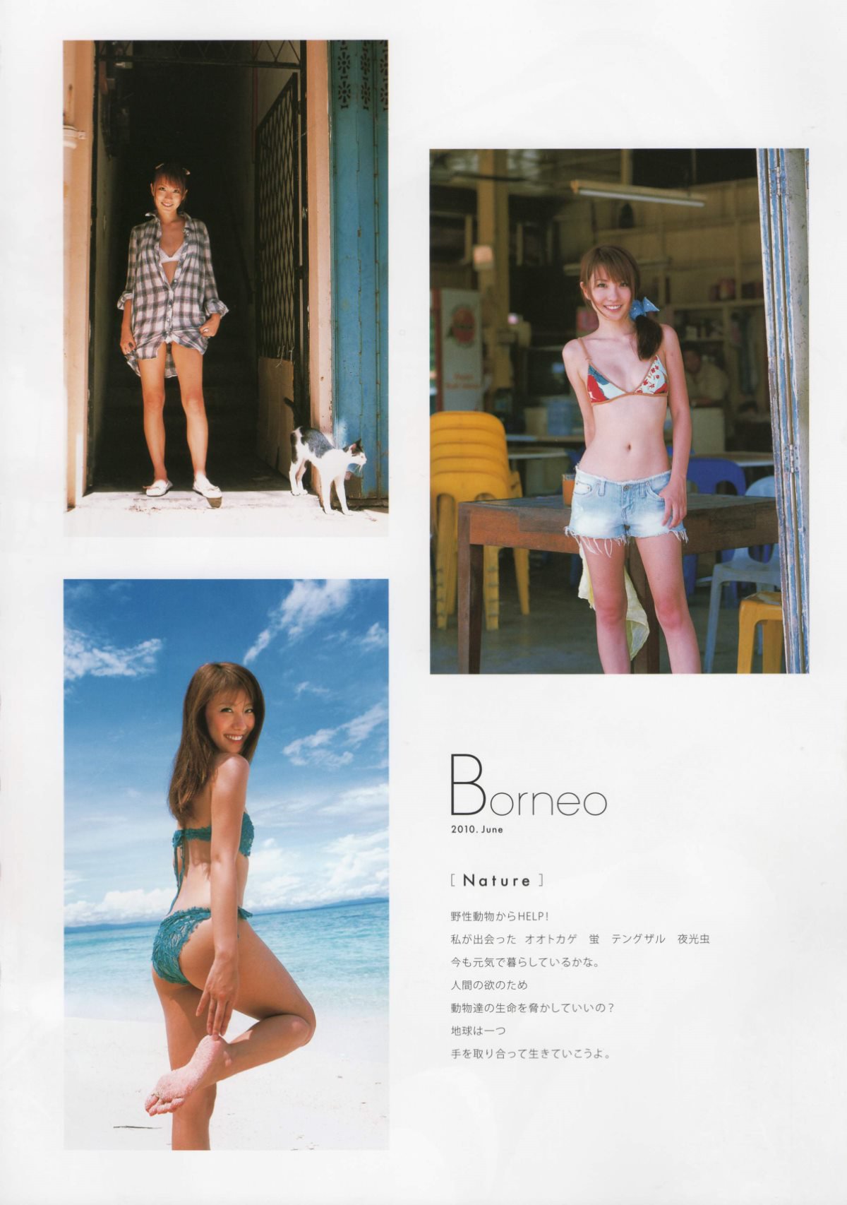 Photobook Azusa Yamamoto 山本梓 As One 2011 04 22 0109 2383624111.jpg