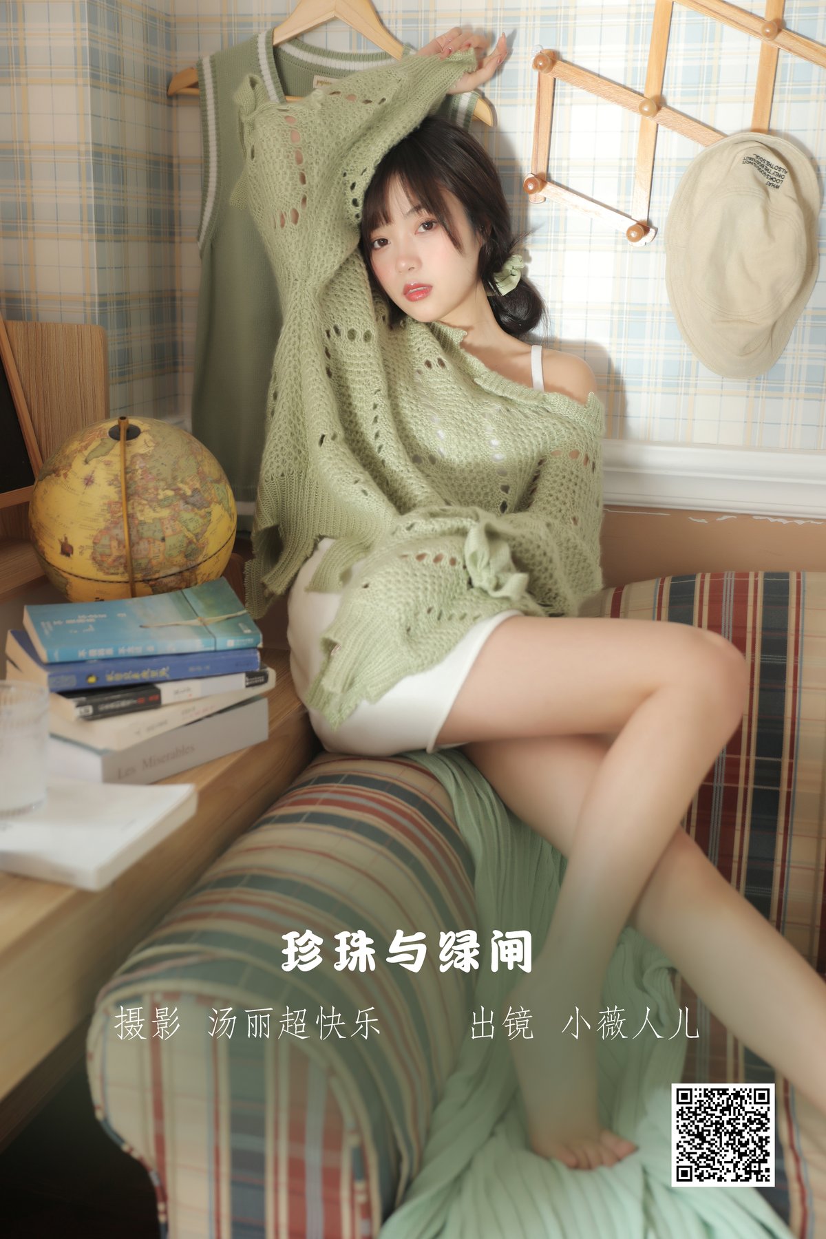 YiTuYu艺图语 Vol 2961 Xiao Wei Ren Er 0001 2327528032.jpg