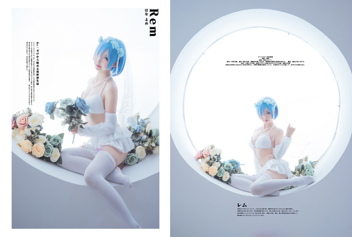 Coser@面饼仙儿 No 044 花嫁蕾姆 0022 4019933840.jpg